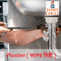 Plumber Mr. Akash Mondal in Patulia